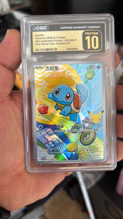 Squirtle First Partner CGC 10 (Chinese)