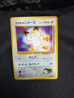 Giovanni's Meowth