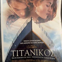 RARE Titanic Movie Poster: Leonardo Dicaprio & Kate Winslet $130