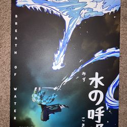 Demon Slayer Displate (Large)