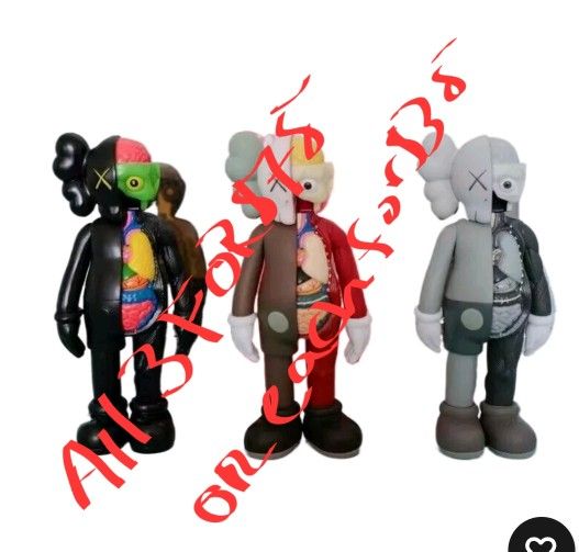 Medicom KAWS Companion Flayed Collectible Vinyl Action Figure 8"
