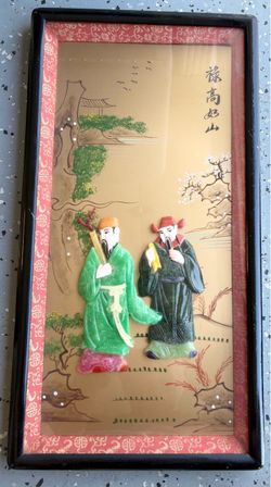 Chinese 3D Figurine Wall Art Framed Panel