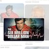 Lee Majors