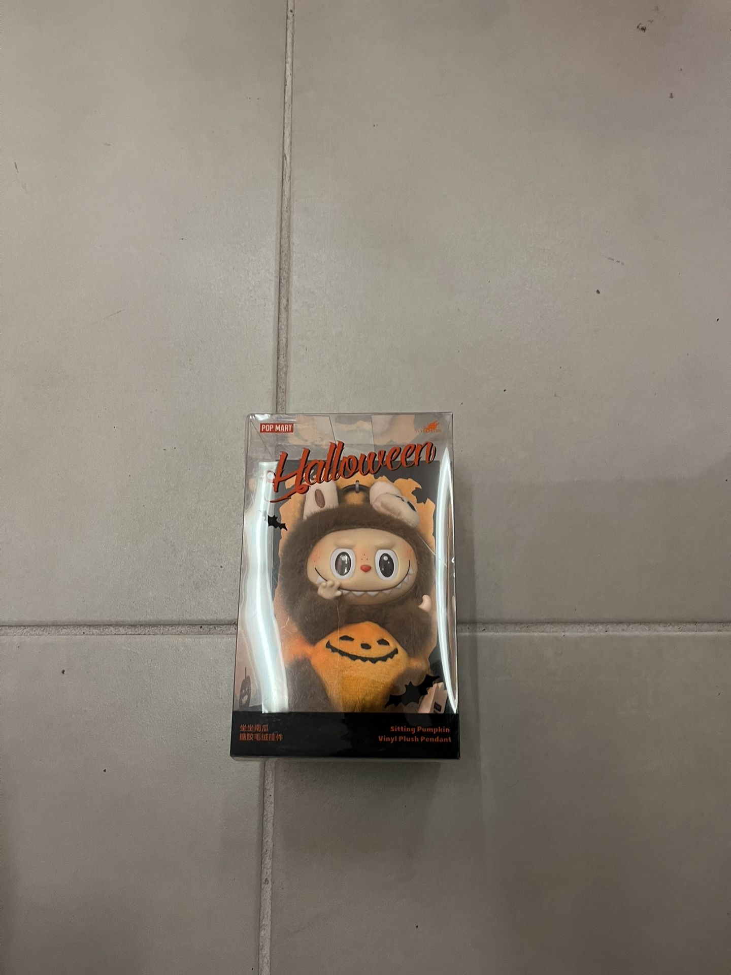 Happy Halloween Party Series Sitting Pumpkin Vinyl Plush Pendant