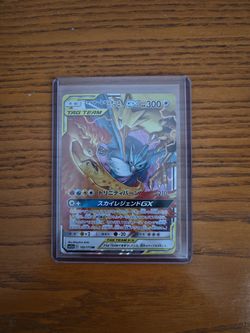 Moltres Zapdos Articuno GX RR Pokemon Card Japanese Japan Nintendo Anime F/S a