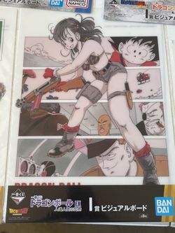 Posters dbz