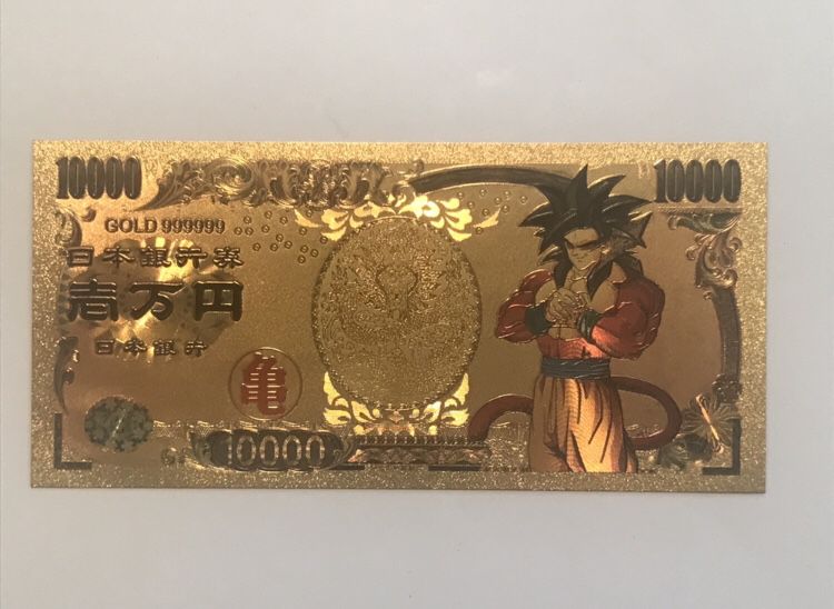 Dragonball Gold Card Money