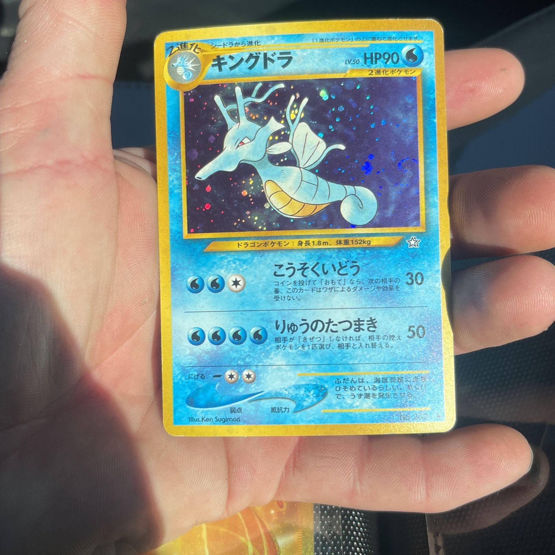 Pokemon Card
