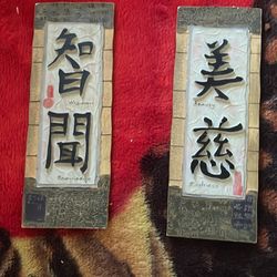 Beautiful Chinese Calligraphy Bookmarks - Set of 2