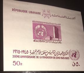 Lebanon C452a sheet, MNH, Michel Bl.29, Euros 17.00. UN, 20th Ann. 1965. UN Headquarters: NYC, Emblem, Flag.