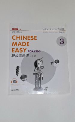 Chinese Made Easy for Kids