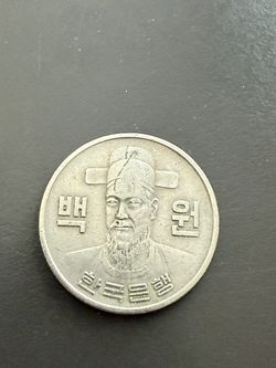 1973 Korea 100 Won