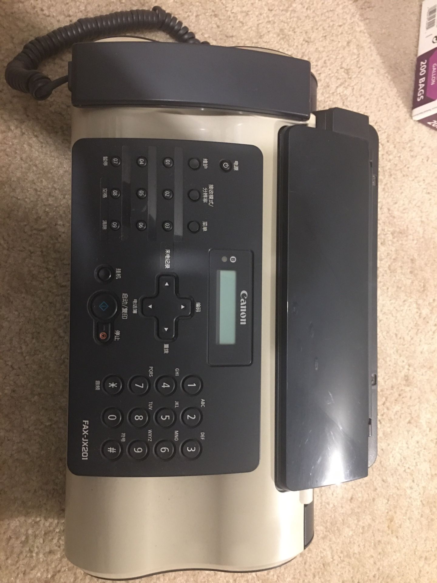 Canon fax machines