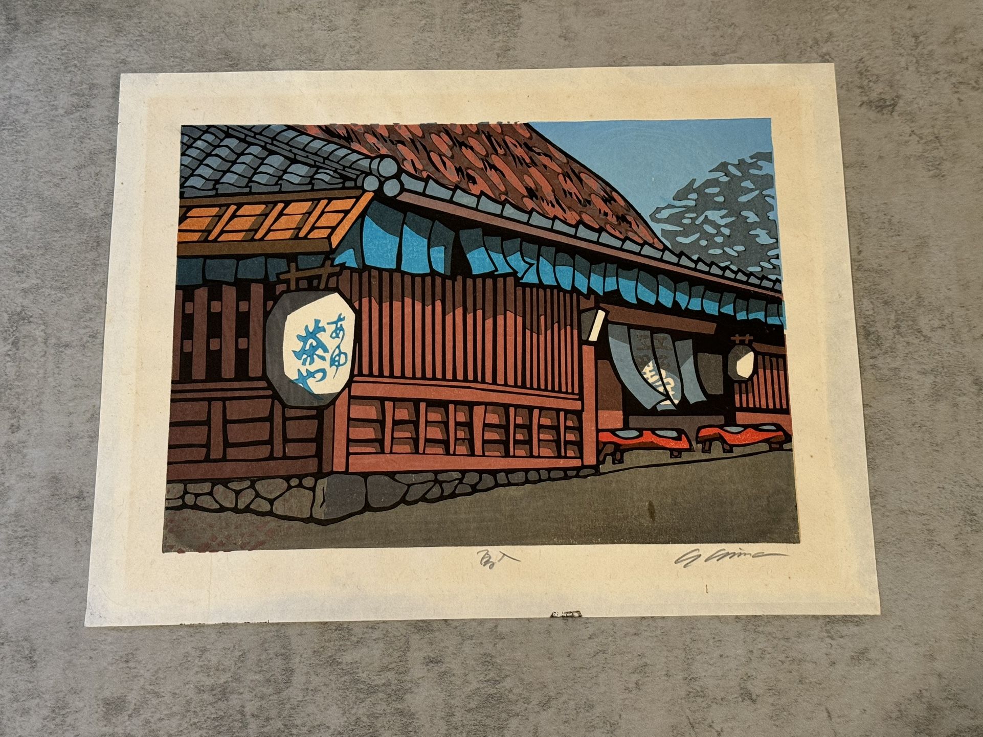 Modernist Japanese Woodblock Print by Katsuyuki Nishijima "Hiranoya Restaurant"