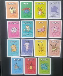 Pokemon Old Maid Babanuki 15 Card Set. Mint/NM