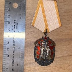 USSR Order of "The Badge of Honor"