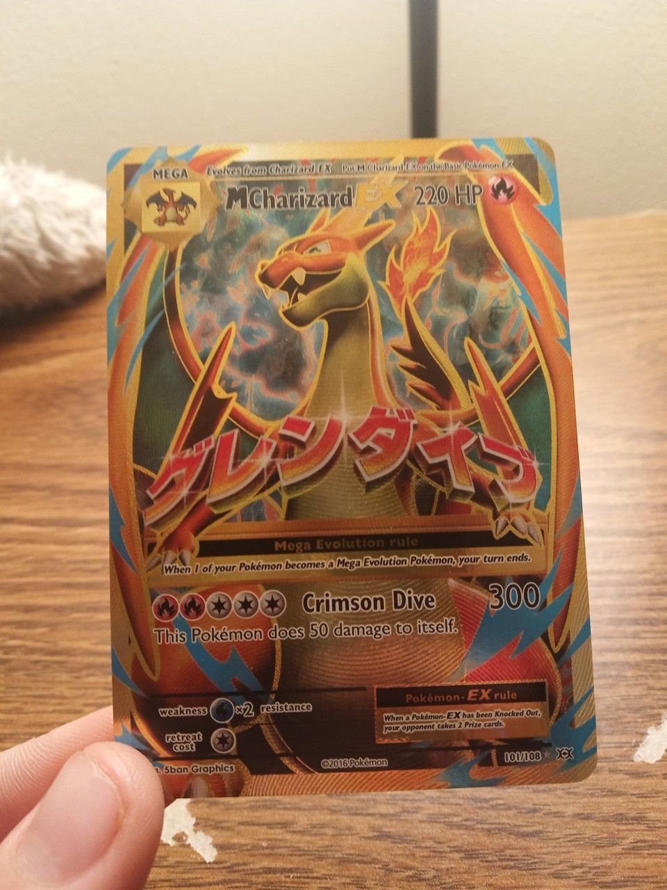 Mega Charizard ex