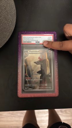 For trade or sell
