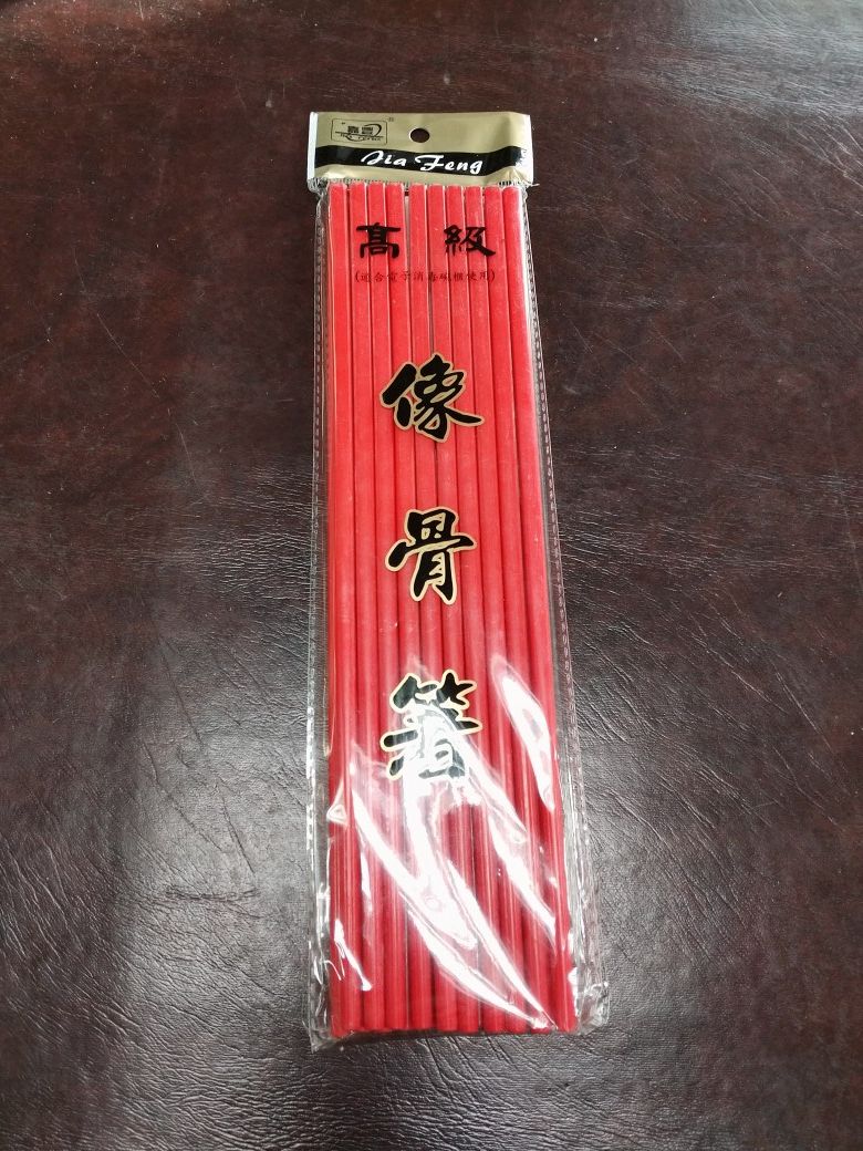 Jia Feng Chopsticks