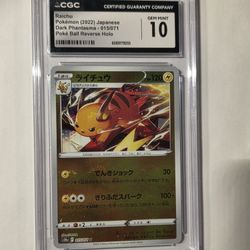 Gem Mint 10 Raichu 015/071