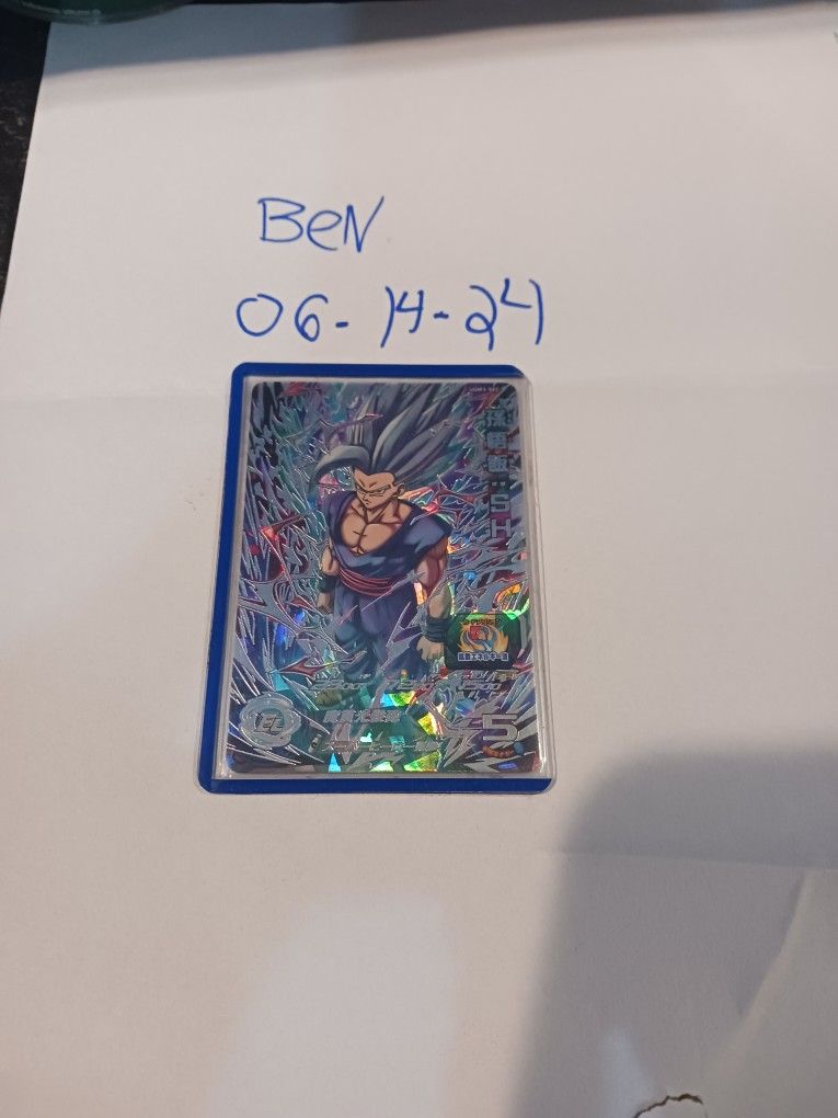 Dragon Ball Z Beast Gohan Rare Card Near Mint
