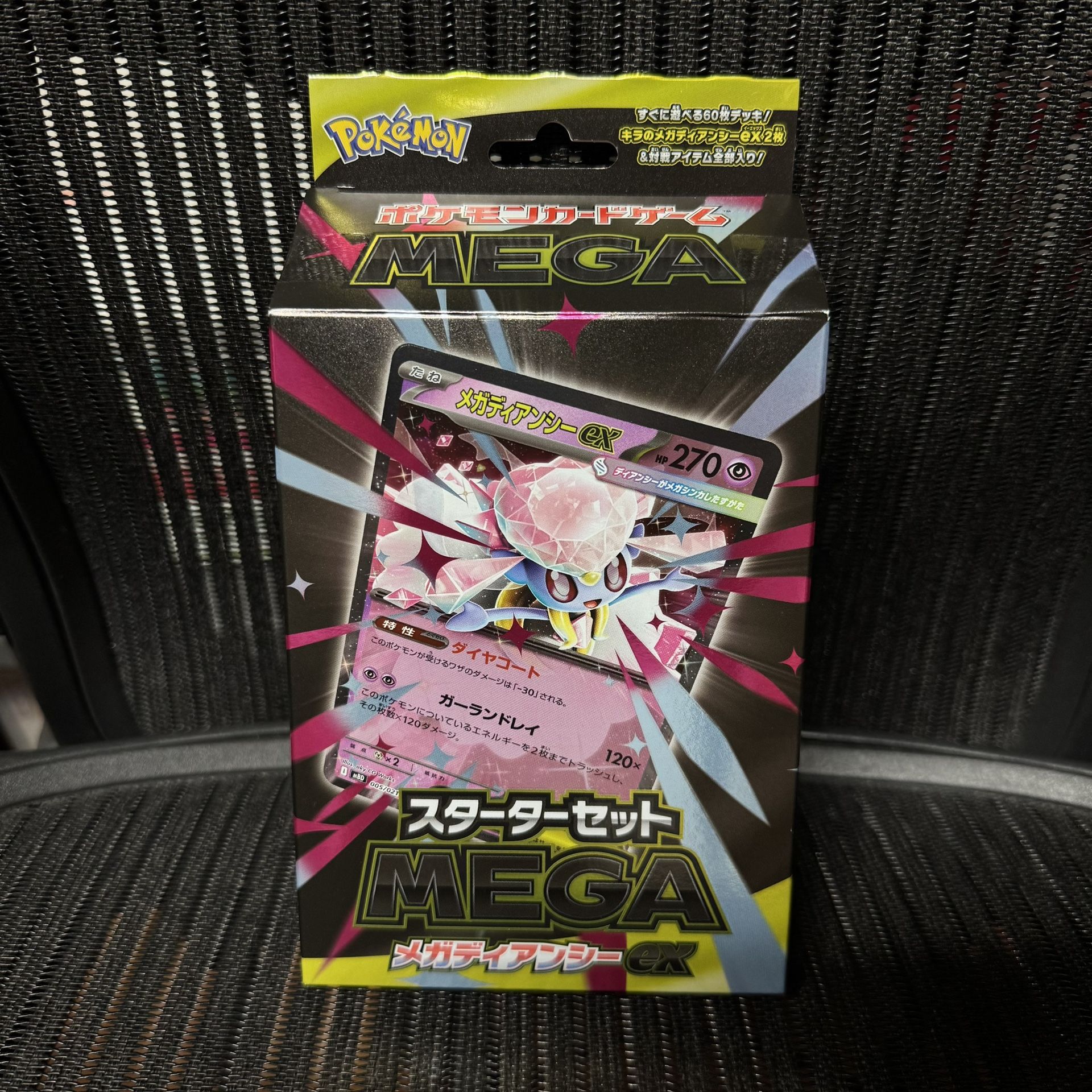 Pokémon Mega Diancie EX Starter Deck Japanese TCG Pokemon