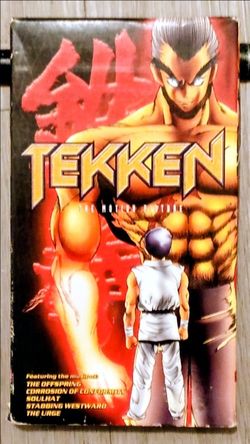 TEKKEN VHS