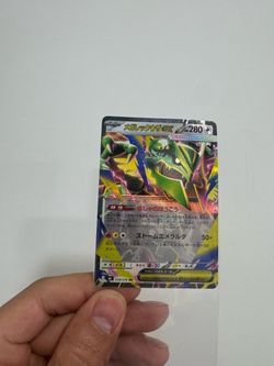 Mega Rayquaza ex 058/076 RR M6 Mega Dream ex Japanese Pokemon Card Holo