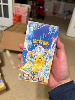 Pokémon TCG: Scarlet & Violet - Stellar Crystal Slim Booster Box CSV9C (Chinese)