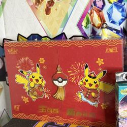 Chinese New Year 25 Gift Box Pokemon 