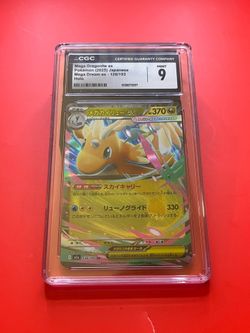 Cgc Dragonite Pokemon slab 126:193