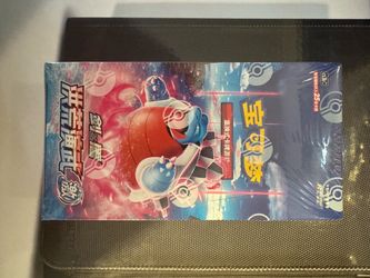 Pokemon Chinese Primordial Arts Blastoise Sealed Booster Box