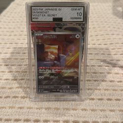 SKWOVET POKEMON GRADED 10 