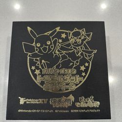 Pokemon XY The Moviet Special Crystal Gift Set