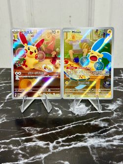Pokemon Cards Plusle and Minun