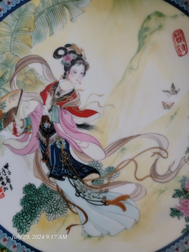 Porcelain Plate 1985 Imperial Jingdezhen