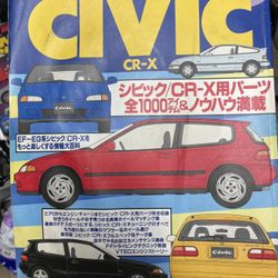 Jdm Vintage Hyper Rev Magazines