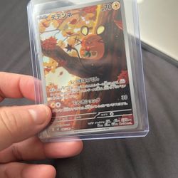 Pokemon Card 