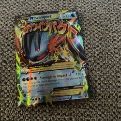 Poke Mon