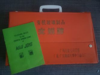 Vintage Mah Jong set