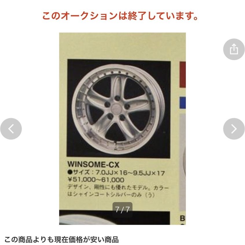 Enkei) Winsome Cx for Sale in Puyallup, WA - OfferUp