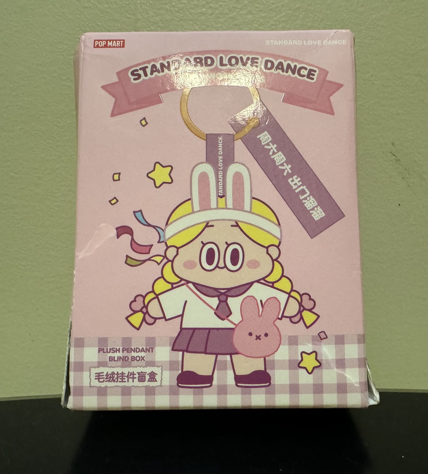 Standard Love Dance Daily Work Series-Plush Pendant Blind Box