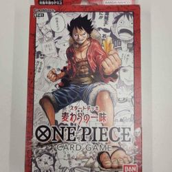 One Piece TCG:Straw Hat Crew Starter Deck 【ST-01】（Japanese)