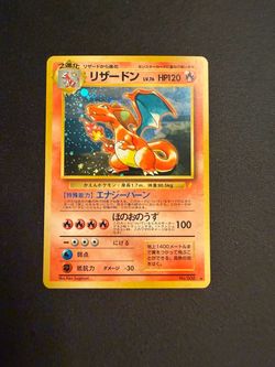 Japanese Charizard CD Promo