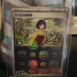 Pokemon 151 Japanese - Erika’s Invitation Master Ball 161/165