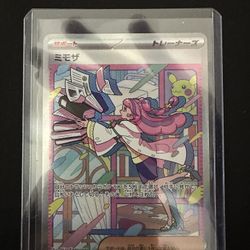 Japanese Miriam Pokémon Card