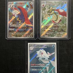 Pokemon Japanese Paradise Dragona Singles