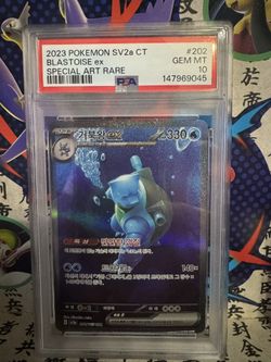 PSA 10 Korean Blastoise Ex SAR 202/165