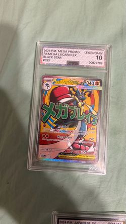 AGS 10 Mega Lucario EX Black Star Promo #033