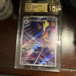Japanese Toxtricity Art Rare (089/080) from the Inferno X set graded as a CGC Pristine 10